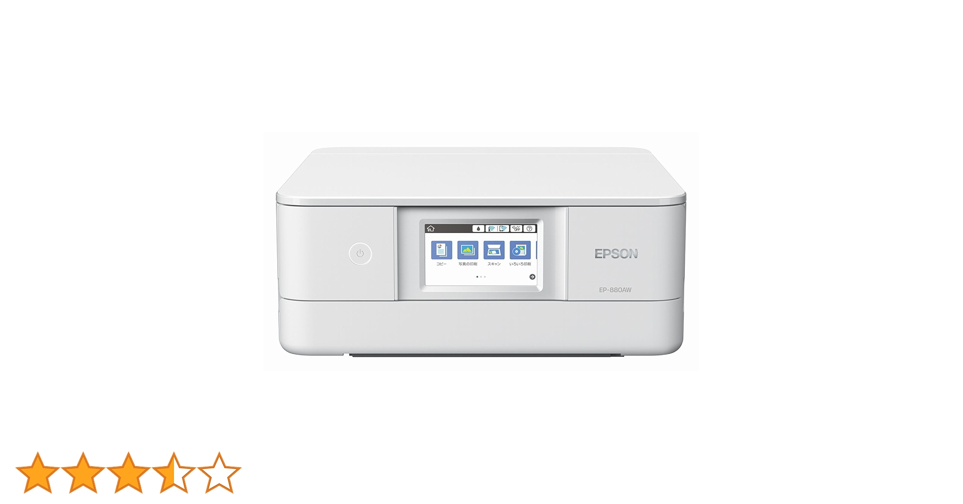 エプソン プリンター A4 インクジェット 複合機 カラリオ EP-880AW Amazon.co.jp: 旧モデル エプソン プリンター A4 インクジェット 複合